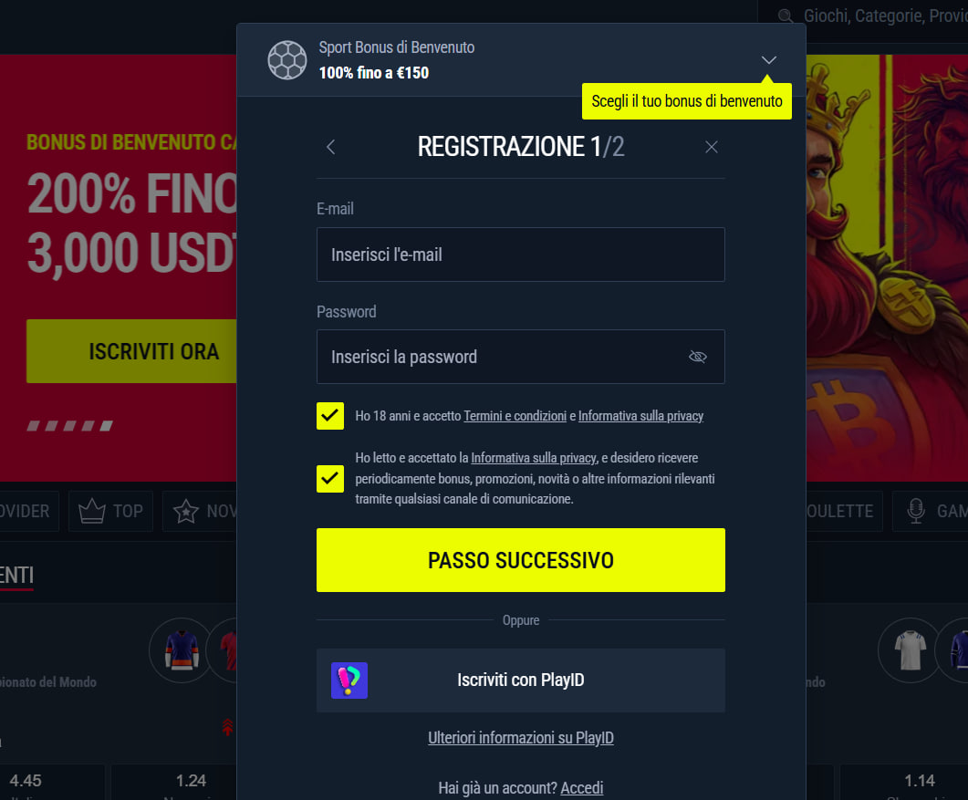 Login